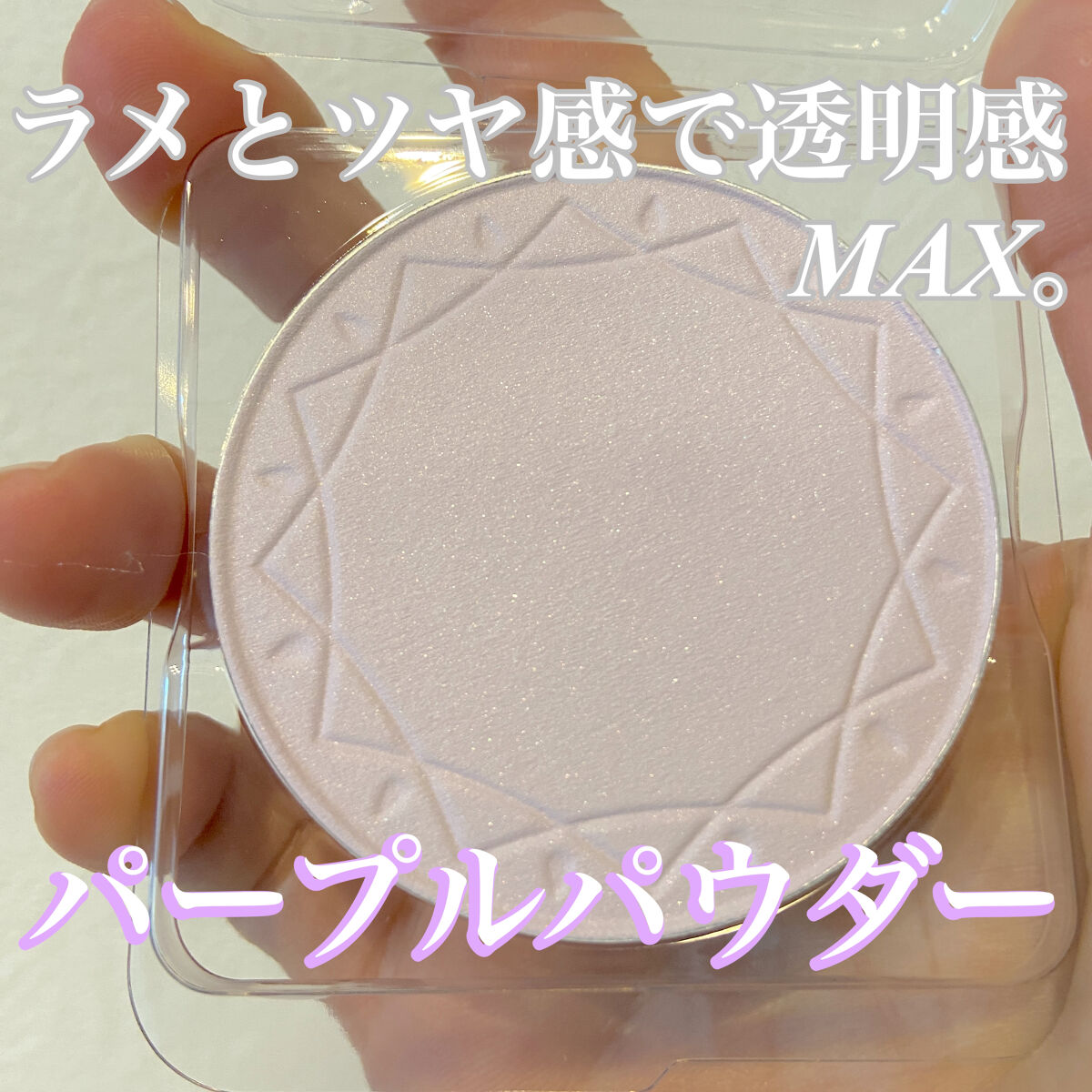 UVクリアフェイスパウダー/CEZANNE/プレストパウダーを使ったクチコミ（1枚目）