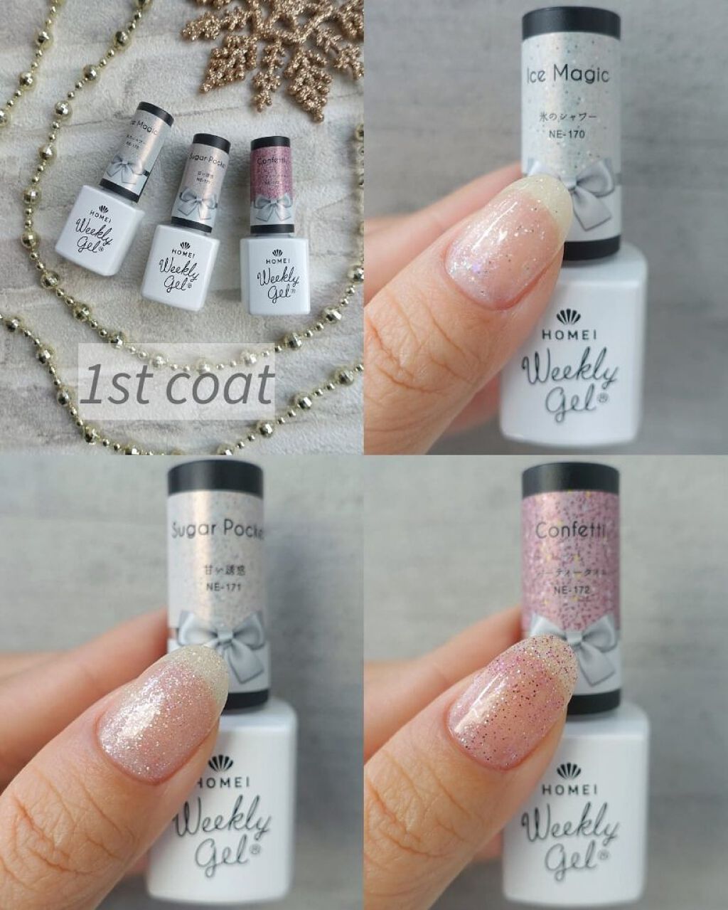 ウィークリージェル/HOMEI/ジェルネイルを使ったクチコミ（2枚目）