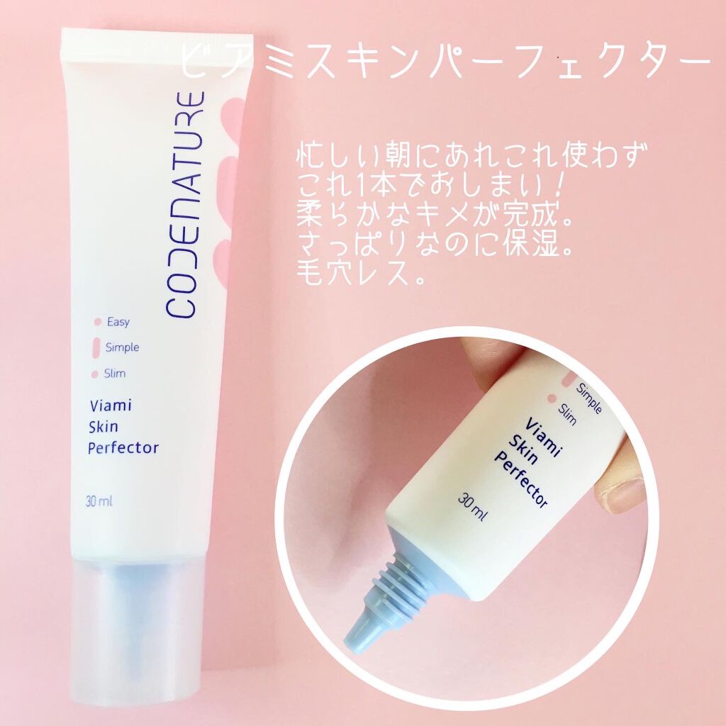 ぴーちゃん🧡インスタでコメント返信 on LIPS 「韓国コスメの新作がとっても優秀でした♡これ全部約1000円なん..」(2枚目)