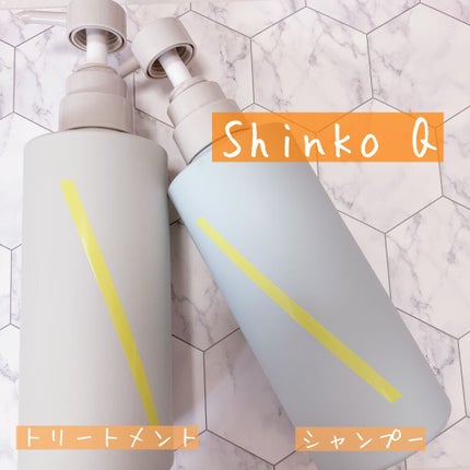 SQ アンチポリューションシャンプー/ShinkoQ/市販シャンプーを使ったクチコミ(1枚目)