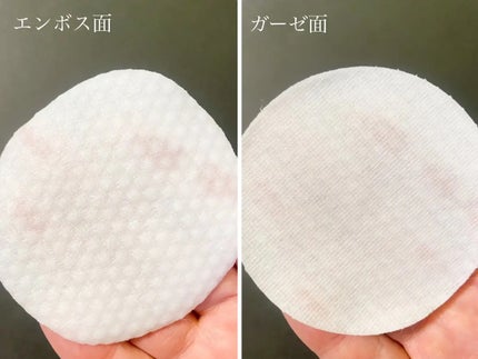 ブルーブライトピーリングパッド/EMROSÉ/トナーパッドを使ったクチコミ(3枚目)