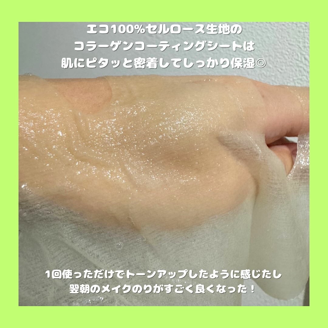 シカ バイオム コラーゲン マスク/Dr.Bio/シートマスク・パックを使ったクチコミ(3枚目)