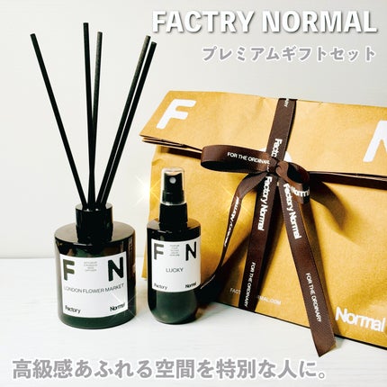 Factory Normal ドレスパフューム - LUCKYのクチコミ「#PR 
FACTRY NORMAL様から頂きました!ありがとうございます🙏🩷
✴️ディフュ.....」(1枚目)