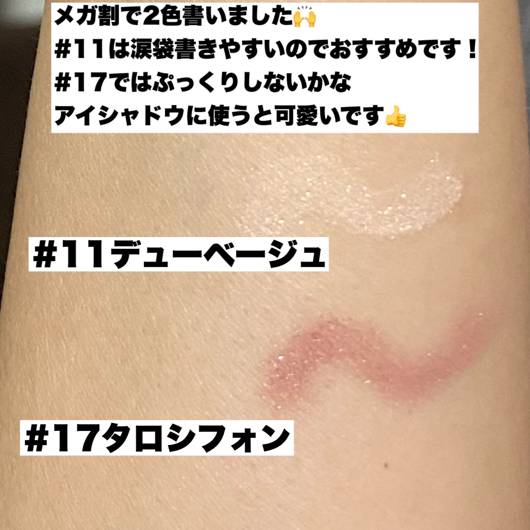 描くアイゾーンコンシーラー/CEZANNE/ペンシルコンシーラーを使ったクチコミ（3枚目）