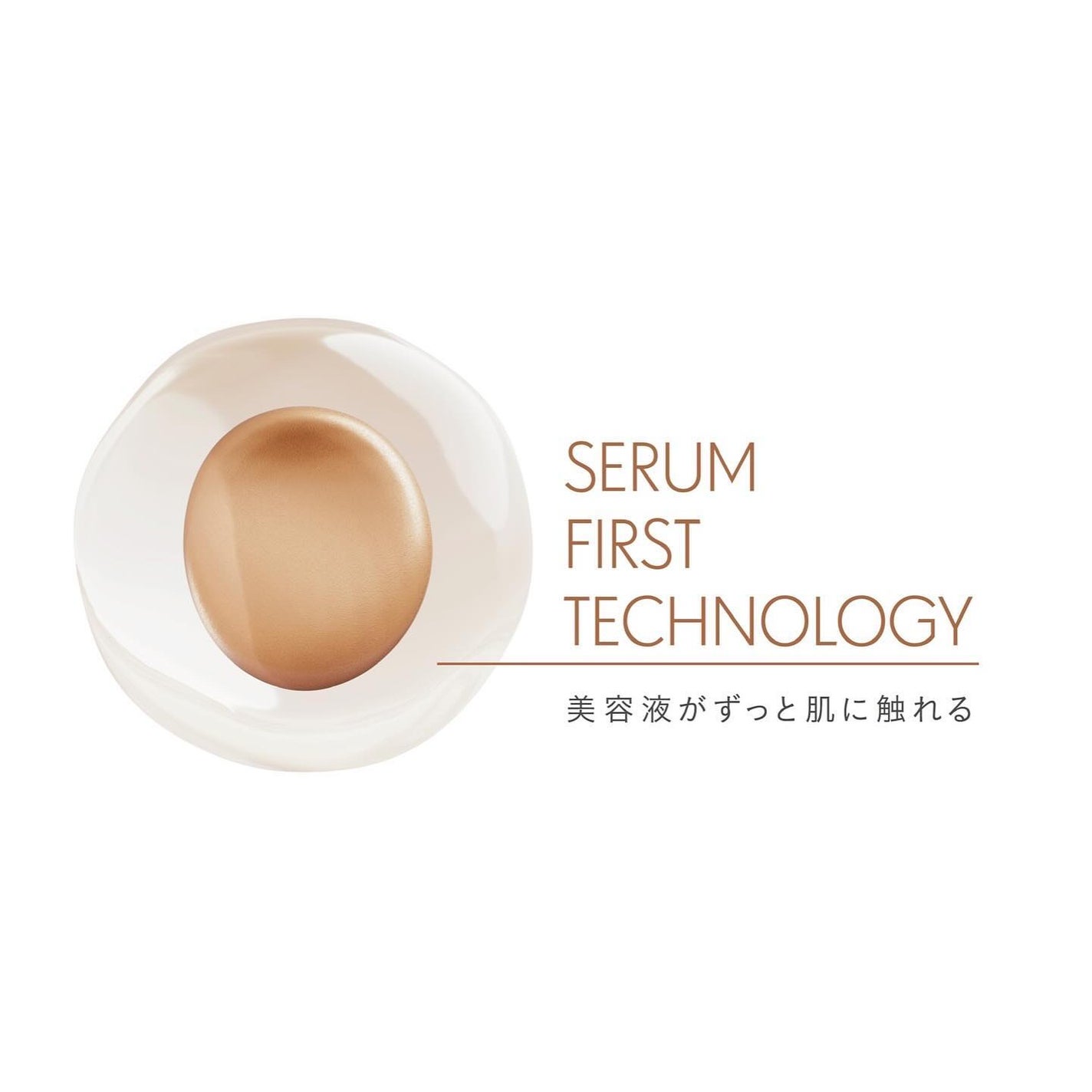 エッセンス スキングロウ ファンデーション/SHISEIDO/リキッドファンデーションを使ったクチコミ(5枚目)