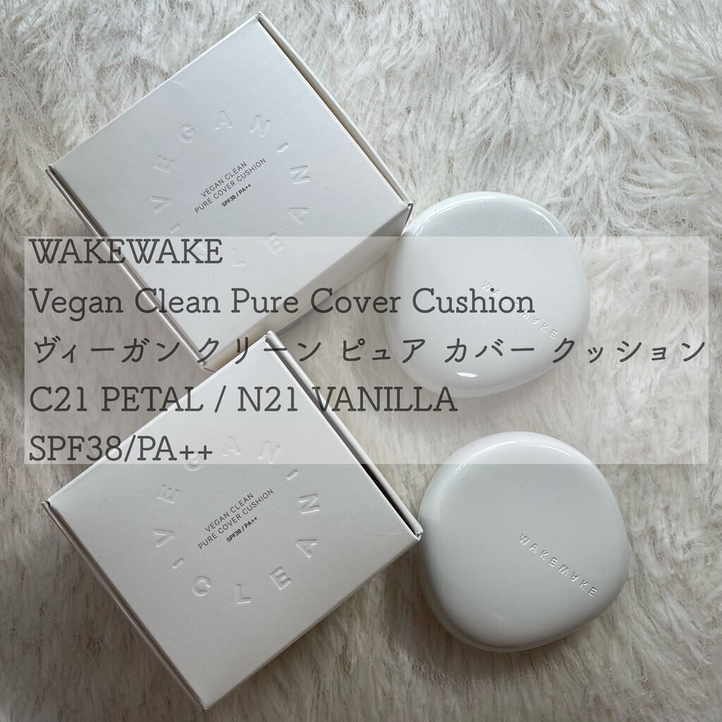 wakemake ビーガンクリーンピュアカバークッションのクチコミ「パケ買いしちゃうってくらい可愛い〜フォルム❤️❤️❤️


#WAKEMAKE
#VEGAN .....」（2枚目）
