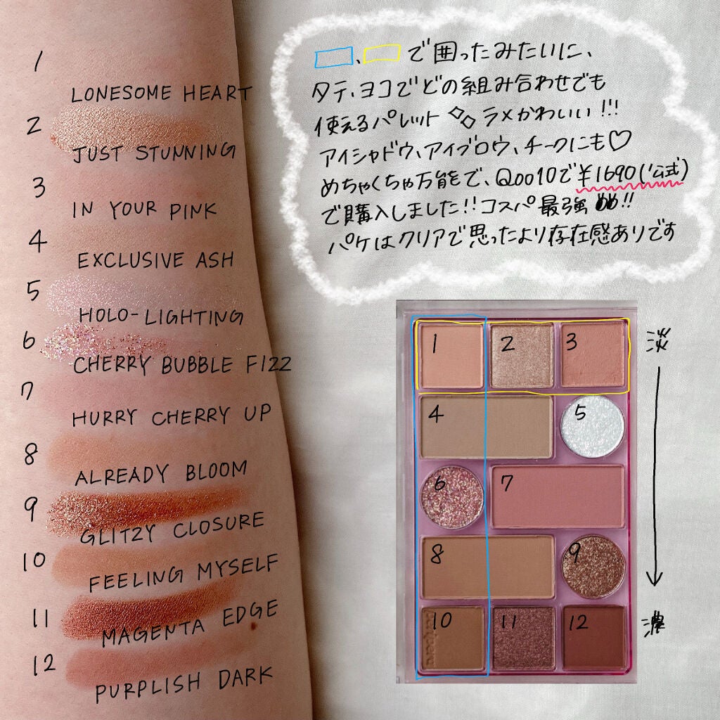オールテイクムードテクニックパレット/PERIPERA/アイシャドウパレットを使ったクチコミ(2枚目)