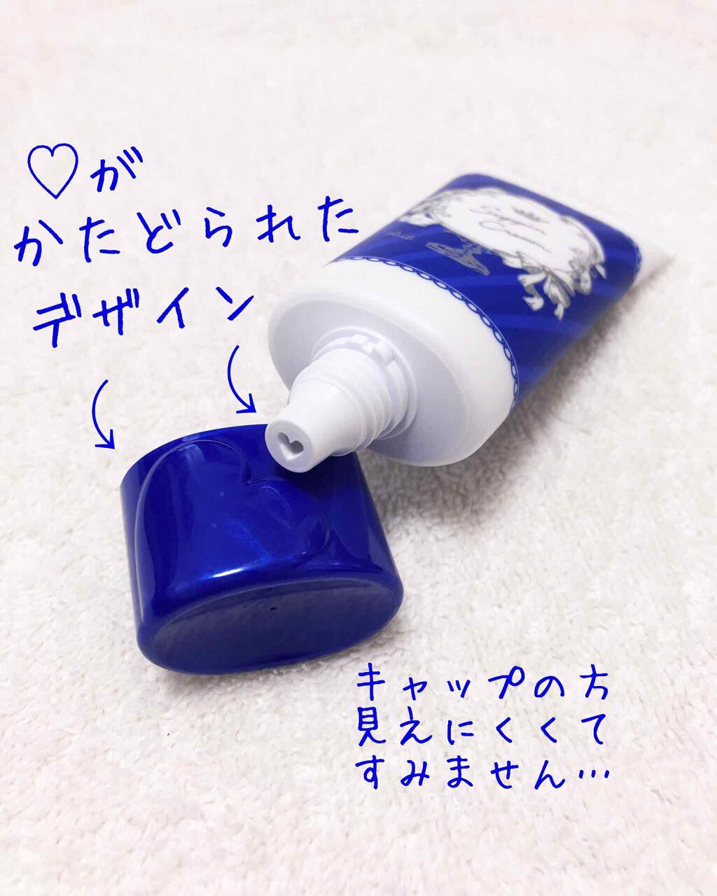 すっぴんクリーム ホワイトニング/クラブ/化粧下地を使ったクチコミ（3枚目）