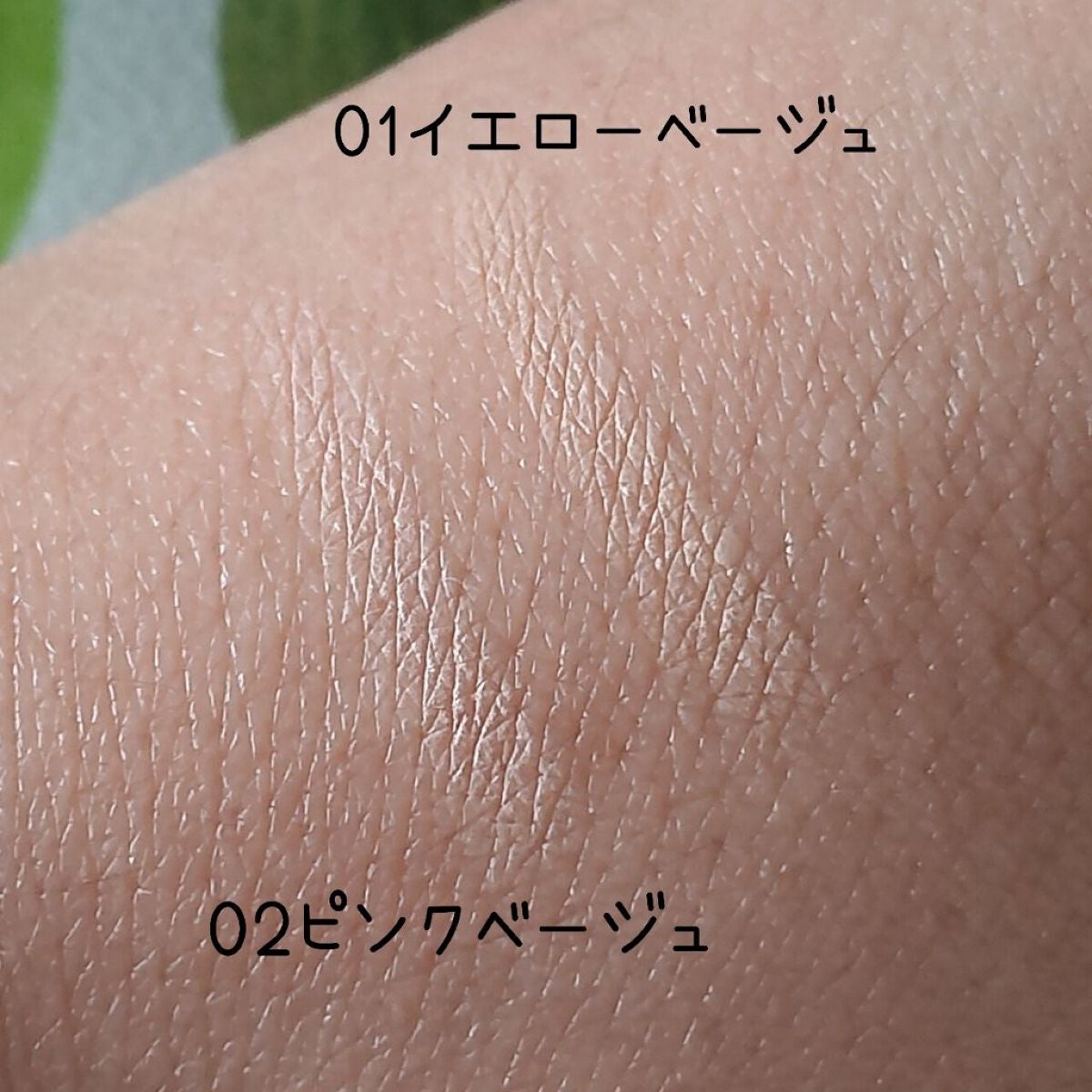 アイバッグコンシーラー/キャンメイク/ペンシルコンシーラーを使ったクチコミ(3枚目)