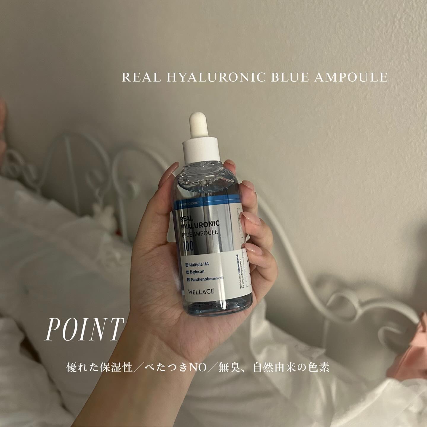 リアルヒアルロニックブルーアンプル 100/Wellage/美容液を使ったクチコミ（2枚目）