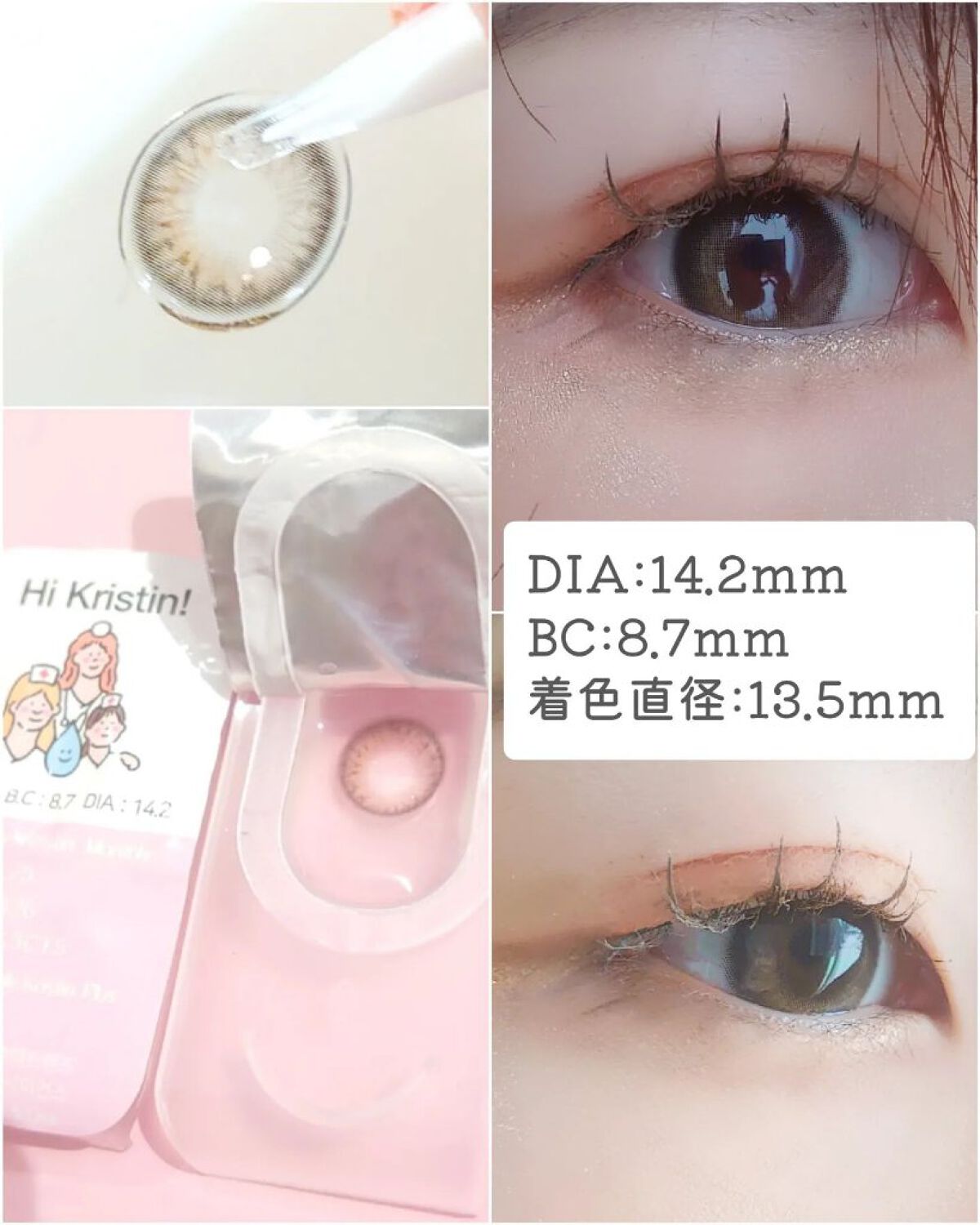 One & Only Kristin/Hapa kristin/カラーコンタクトレンズを使ったクチコミ（2枚目）