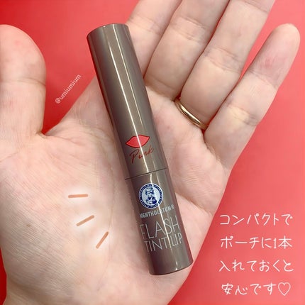 メンソレータム フラッシュティントリップ/メンソレータム/リップティントを使ったクチコミ(6枚目)