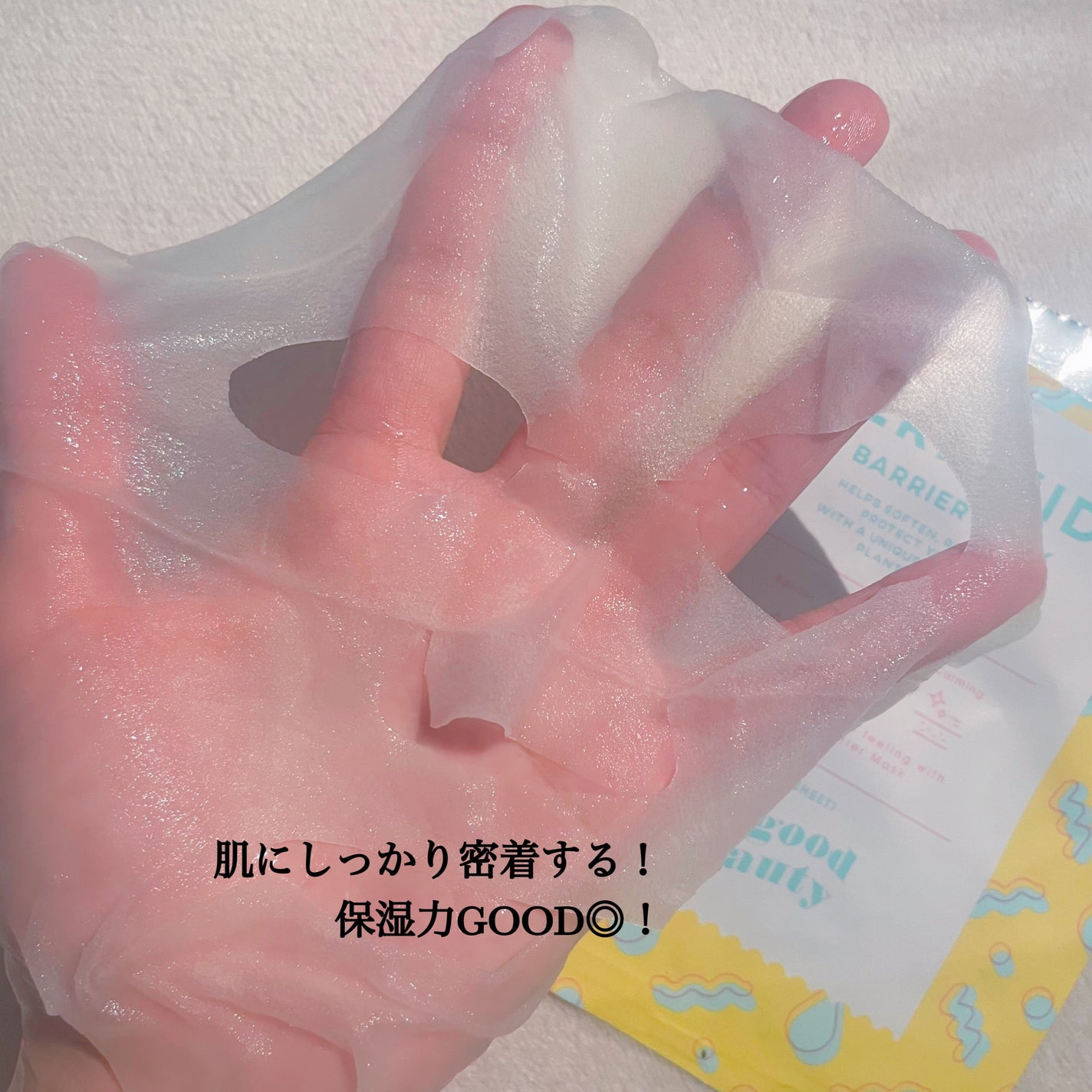 セラミドバリアマスク/MEGOOD BEAUTY/シートマスク・パックを使ったクチコミ(2枚目)