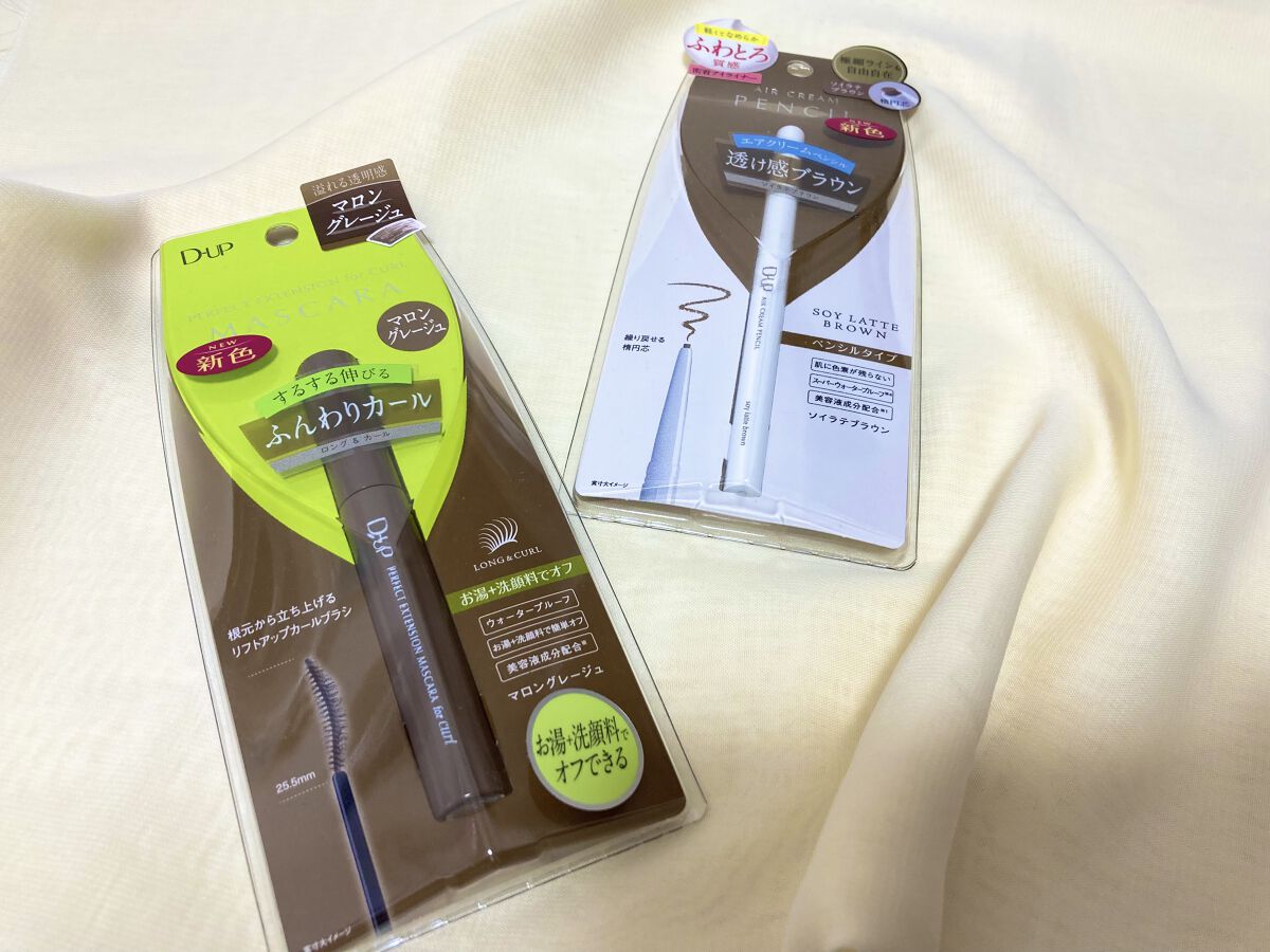 パーフェクトエクステンション マスカラ for カール/D-UP/マスカラを使ったクチコミ（2枚目）