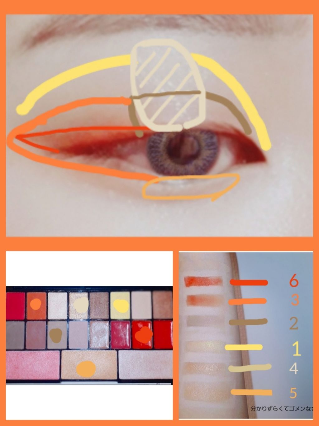 JELLY 2019年7月号/JELLY/雑誌を使ったクチコミ（2枚目）