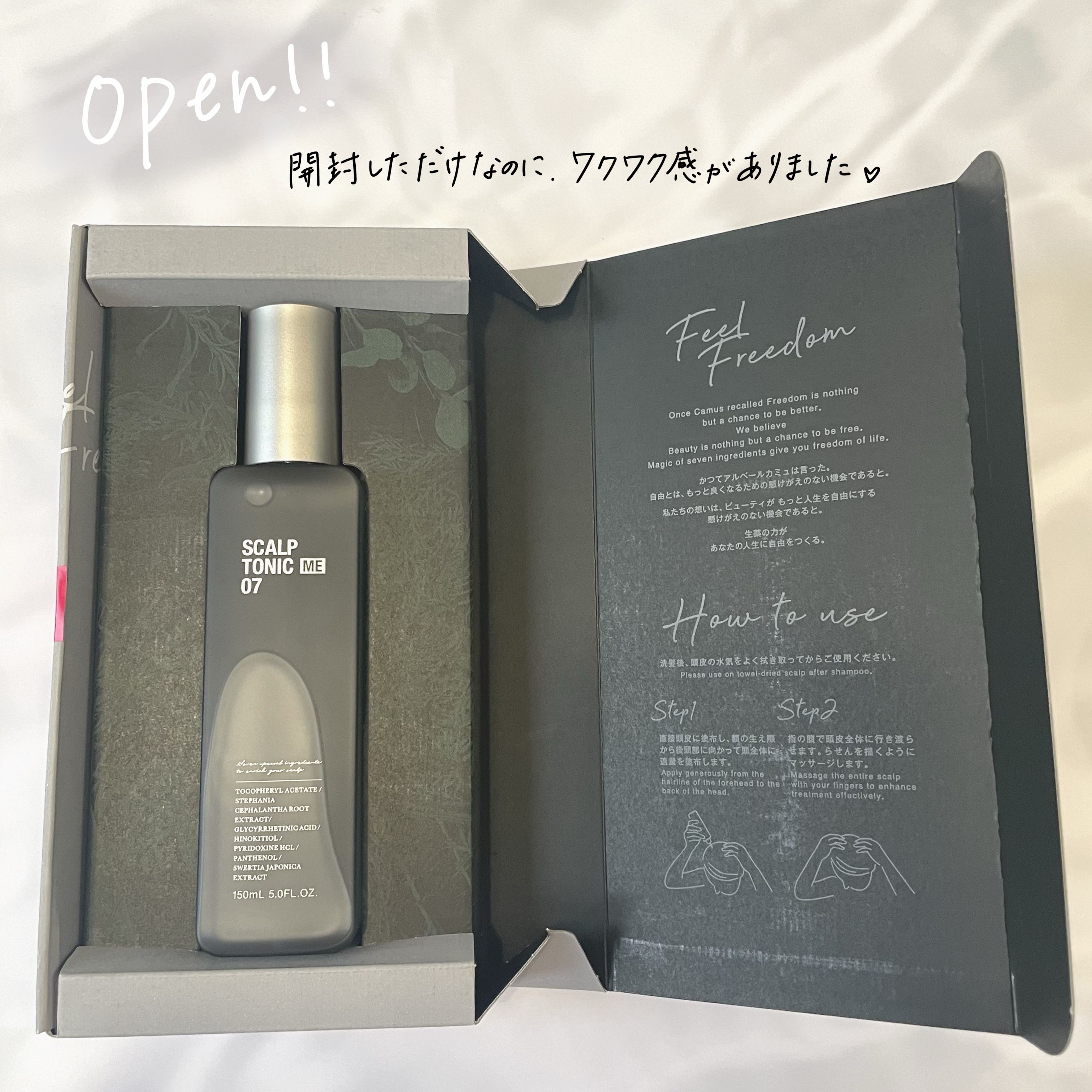 スカルプトニックME 07/ハリウッド/頭皮ローションを使ったクチコミ（3枚目）