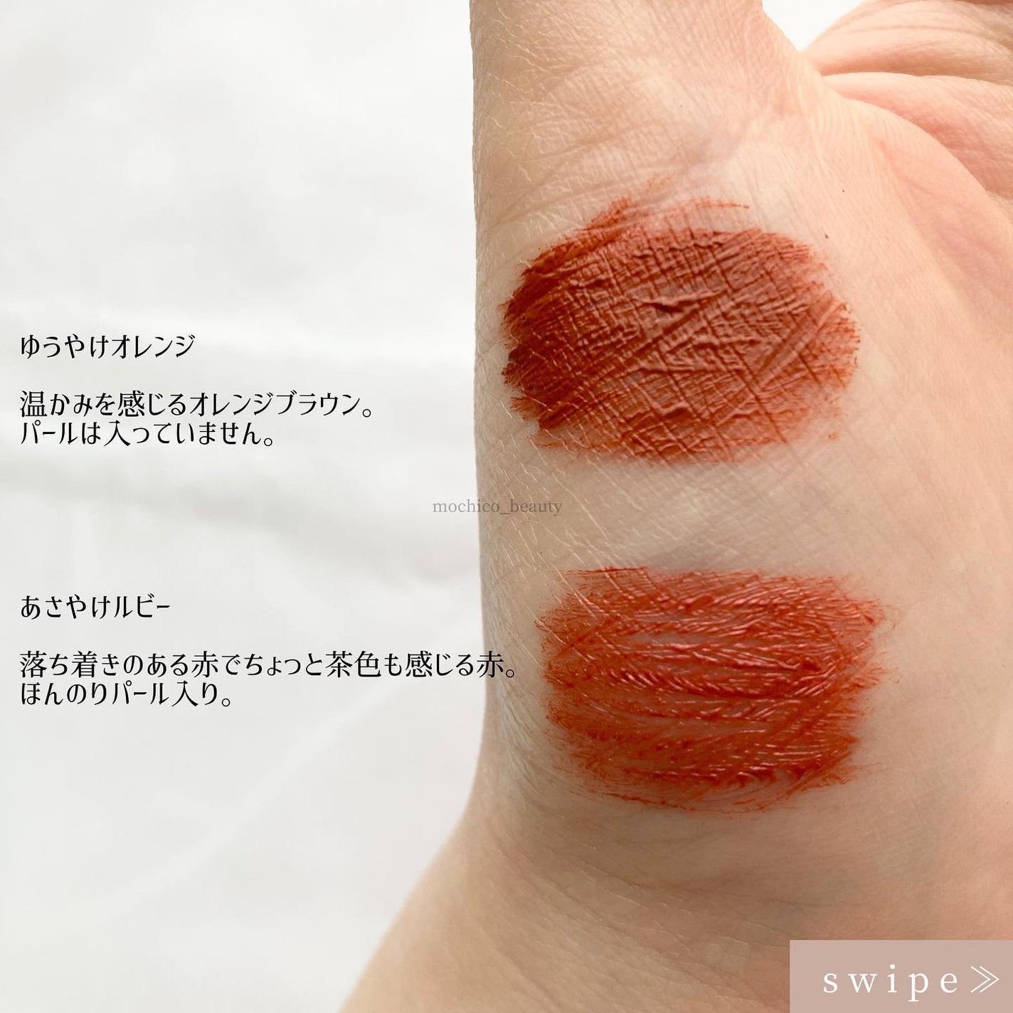 スカイハイ/MAYBELLINE NEW YORK/マスカラを使ったクチコミ(2枚目)