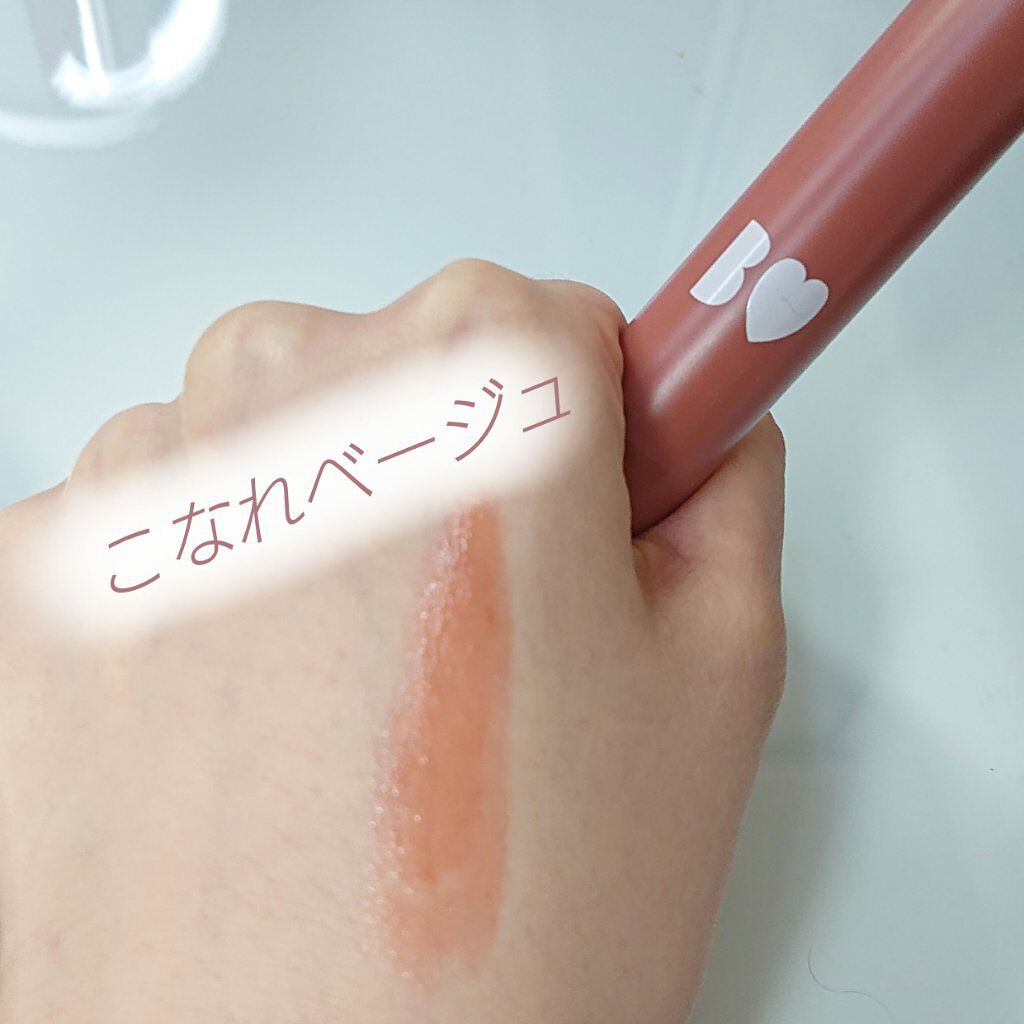 つやぷるリップR/b idol/口紅を使ったクチコミ（3枚目）