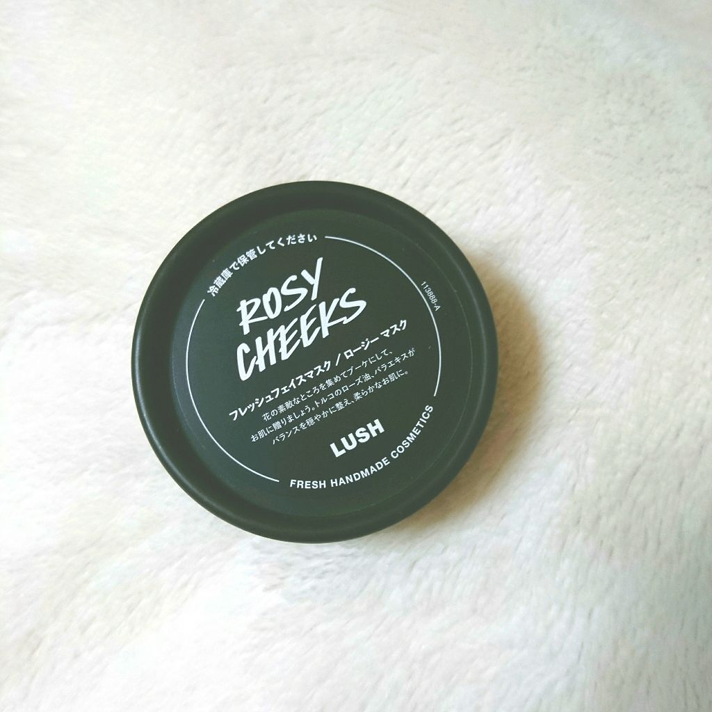 ロージー マスク/ラッシュ/洗い流すパック・マスクを使ったクチコミ（1枚目）