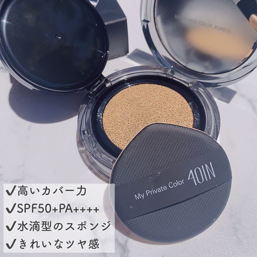 VEIL COVERFIT CUSHION/4OIN /クッションファンデーションを使ったクチコミ（2枚目）