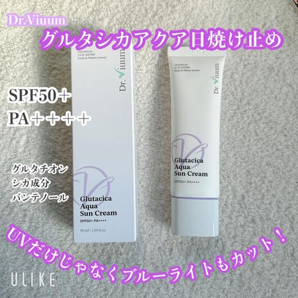 グルタシカ Aサンクリーム/Dr.Viuum/日焼け止めクリームを使ったクチコミ(1枚目)
