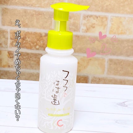 フフフではは歯/フフフではは歯/歯磨き粉を使ったクチコミ(4枚目)