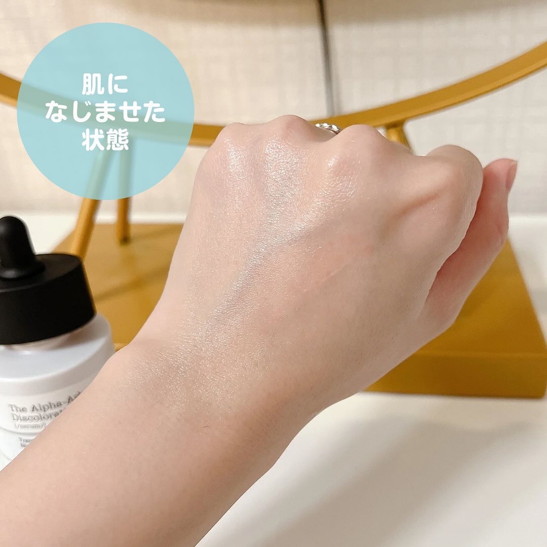 RXザ・アルファアルブチン2 ニキビ跡ケアセラム/COSRX/美容液を使ったクチコミ（3枚目）