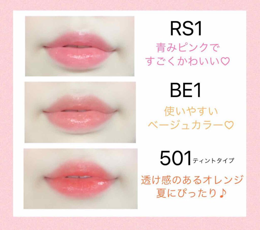 ラスティンググロスリップ/CEZANNE/口紅を使ったクチコミ(2枚目)