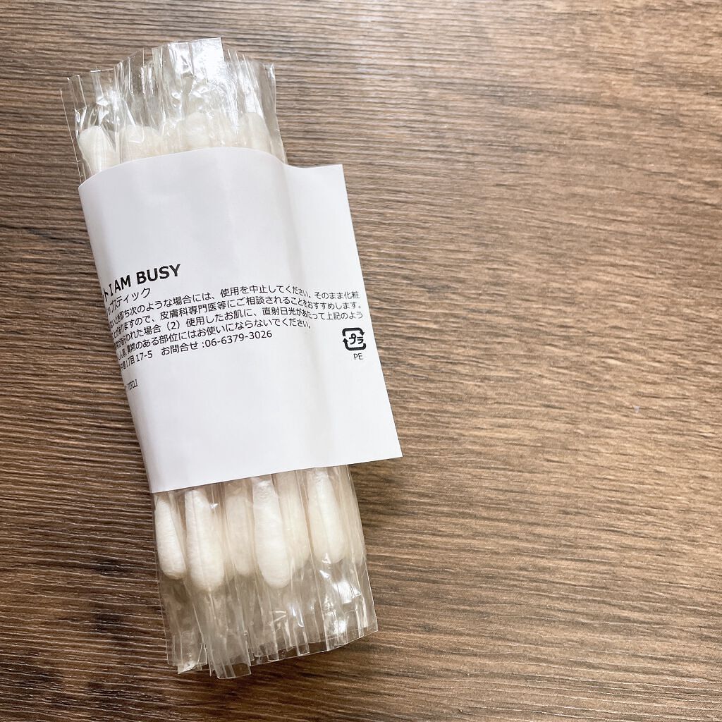 シガレット リキッドティント/FOMOMY/リップティントを使ったクチコミ（2枚目）