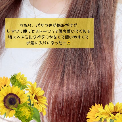 オイルインシャンプー/オイルインコンディショナー (グロス&リペア)/ディアボーテ/市販シャンプーを使ったクチコミ(4枚目)