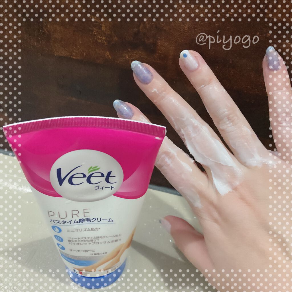 ヴィート ピュアバスタイム除毛クリーム 敏感肌用/Veet/除毛クリームを使ったクチコミ(2枚目)