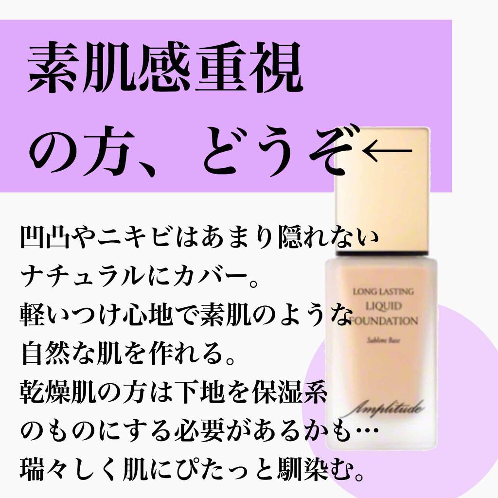【旧】スノー メイクアップ ベース UV35 SPF35／PA+++/Dior/化粧下地を使ったクチコミ（2枚目）