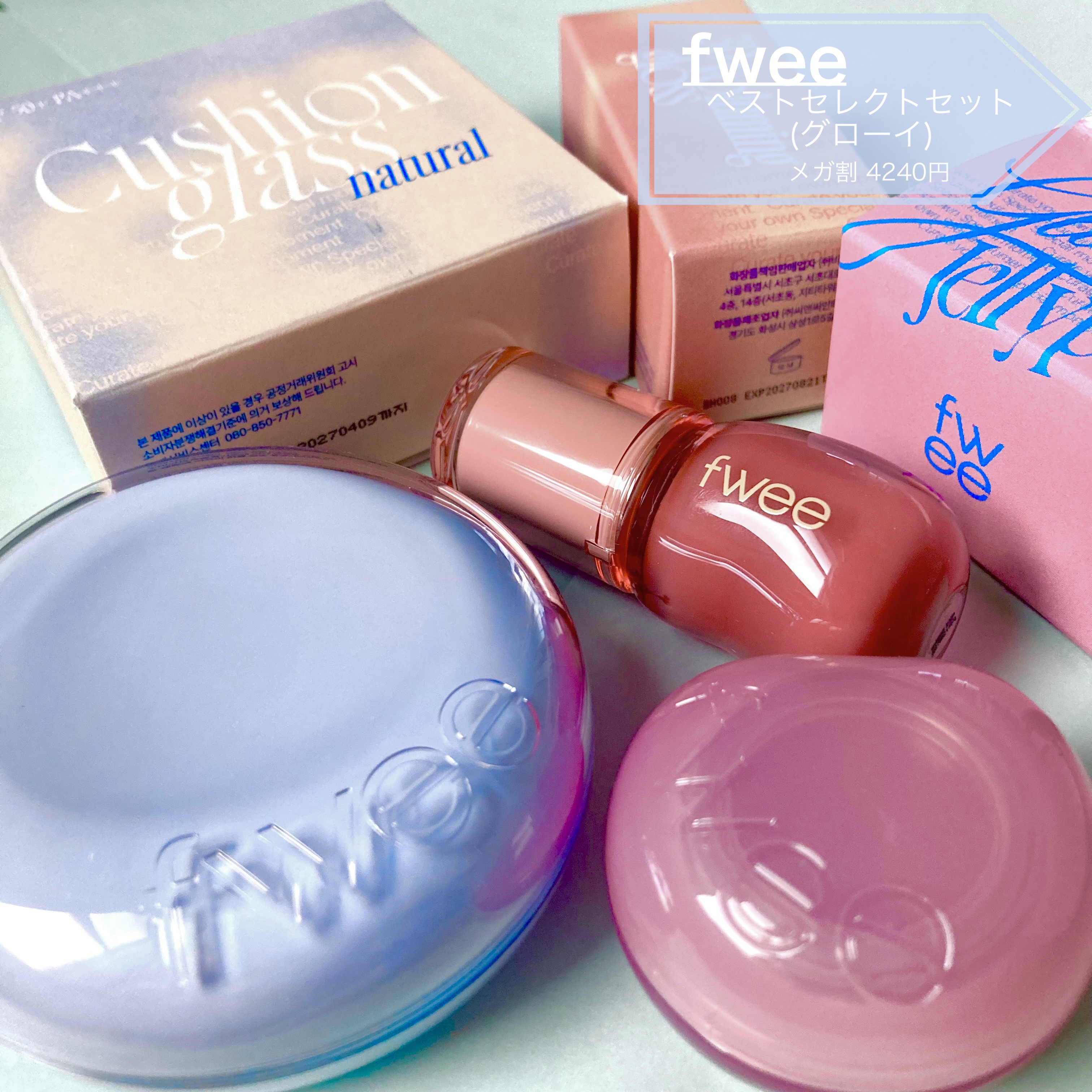 フィー ピンクオブセッションステイフィットティント/fwee/リップティントを使ったクチコミ（2枚目）