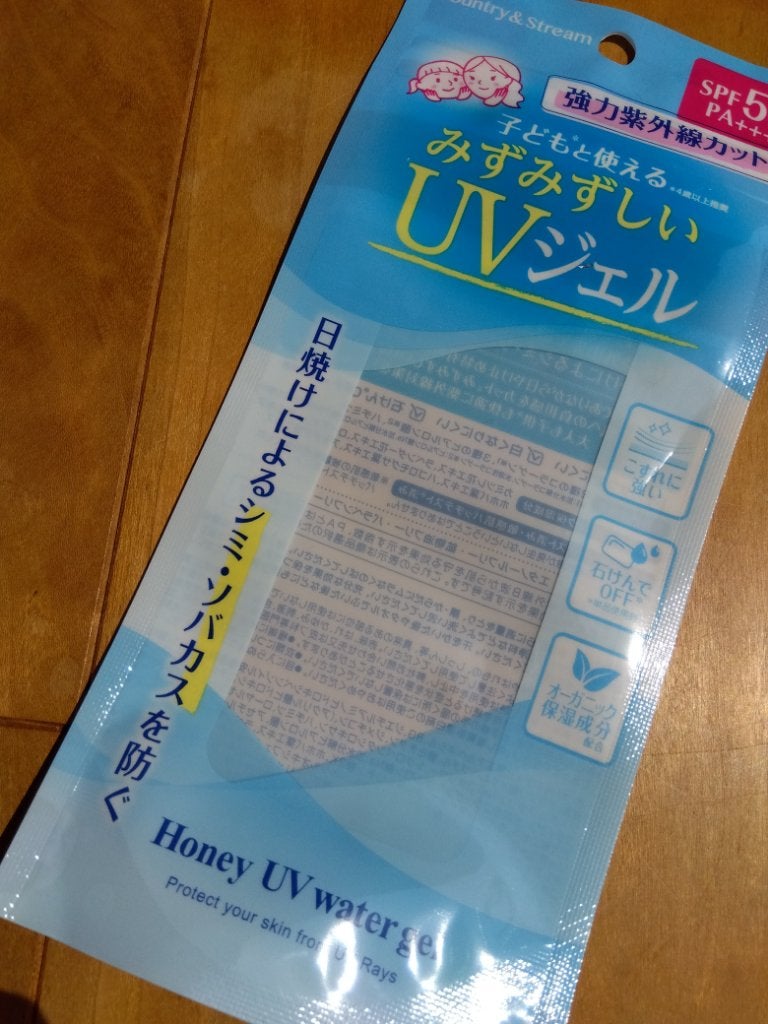UVウォータリージェル N/カントリー&ストリーム/日焼け止めジェルを使ったクチコミ(3枚目)