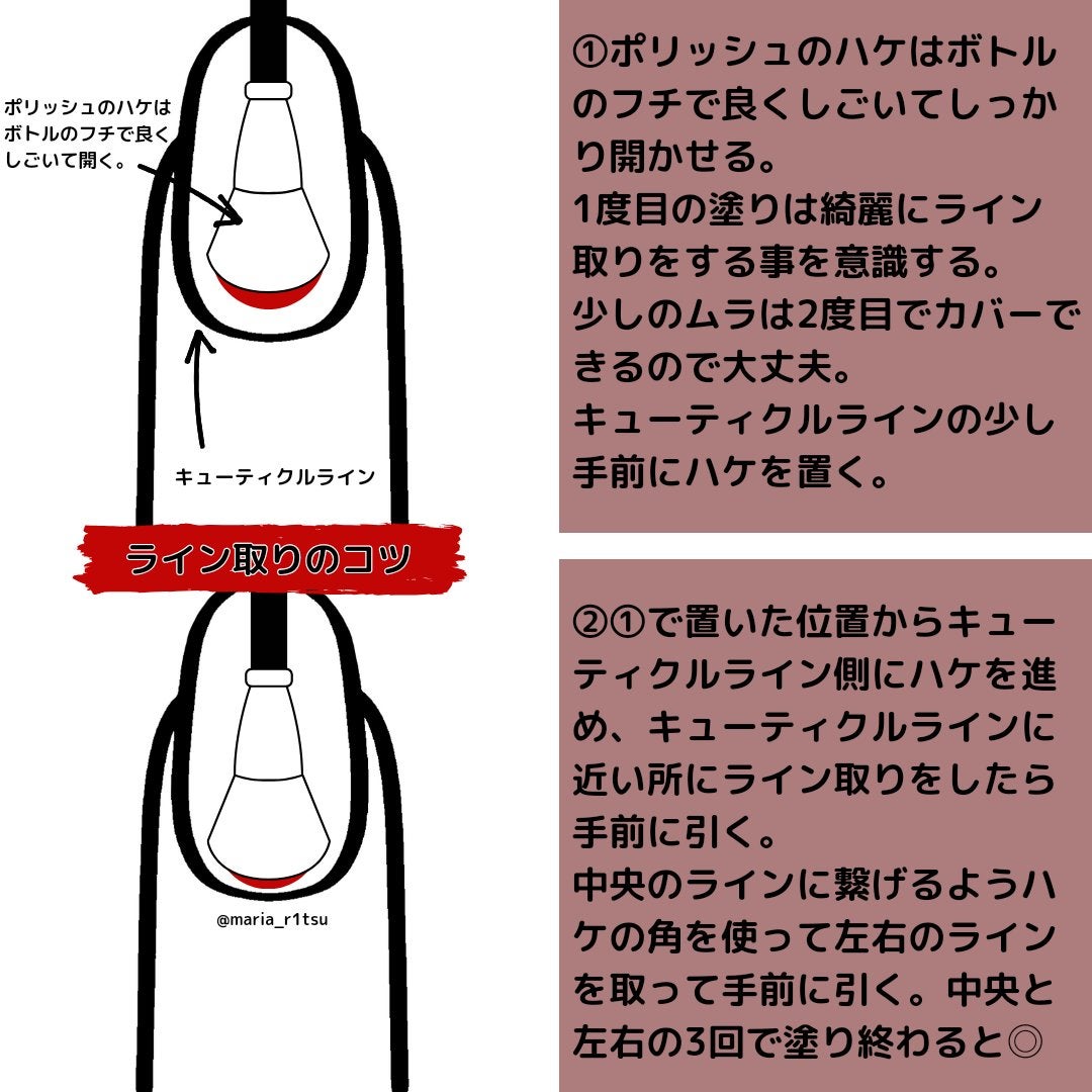 オサジ アップリフト ネイルカラー/OSAJI/マニキュアを使ったクチコミ(2枚目)