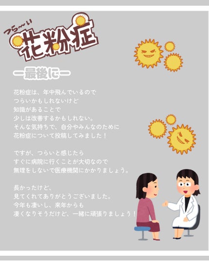 潤いシルクのインナーマスク/アルファックス/マスクを使ったクチコミ(7枚目)