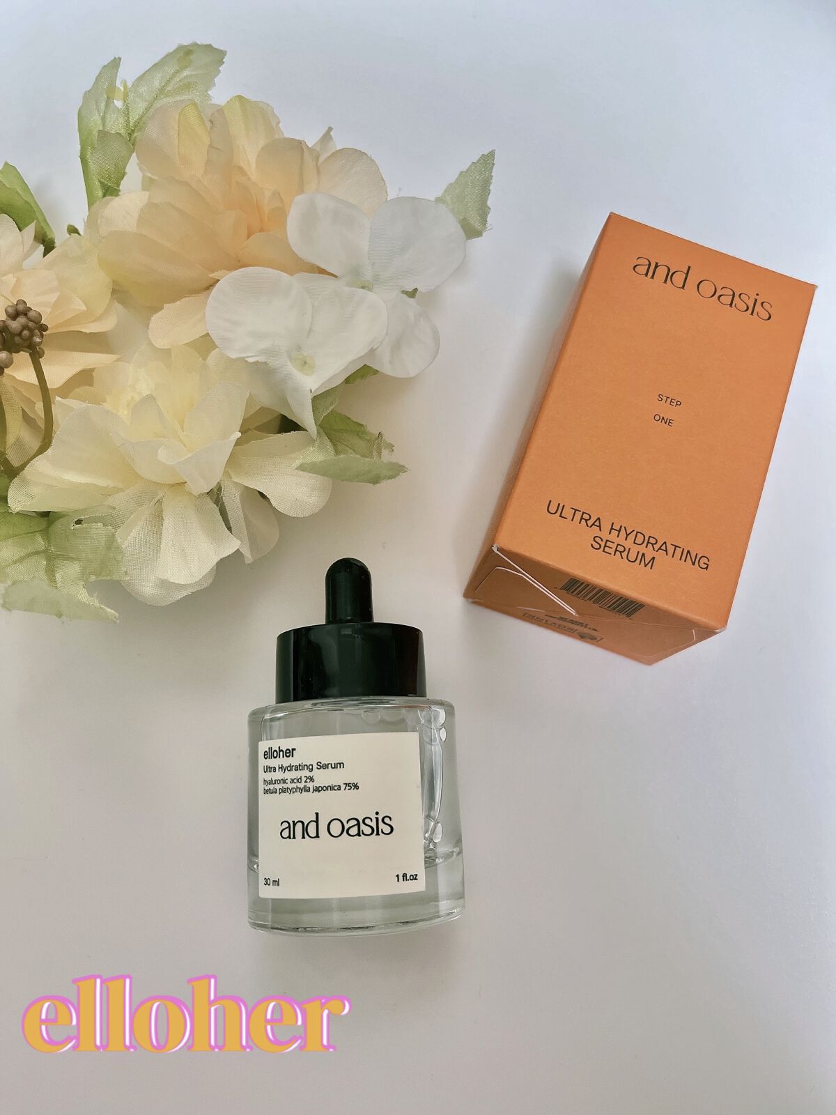 アンドオアシス - Ultra Hydrating Serum/elloher/美容液を使ったクチコミ（1枚目）