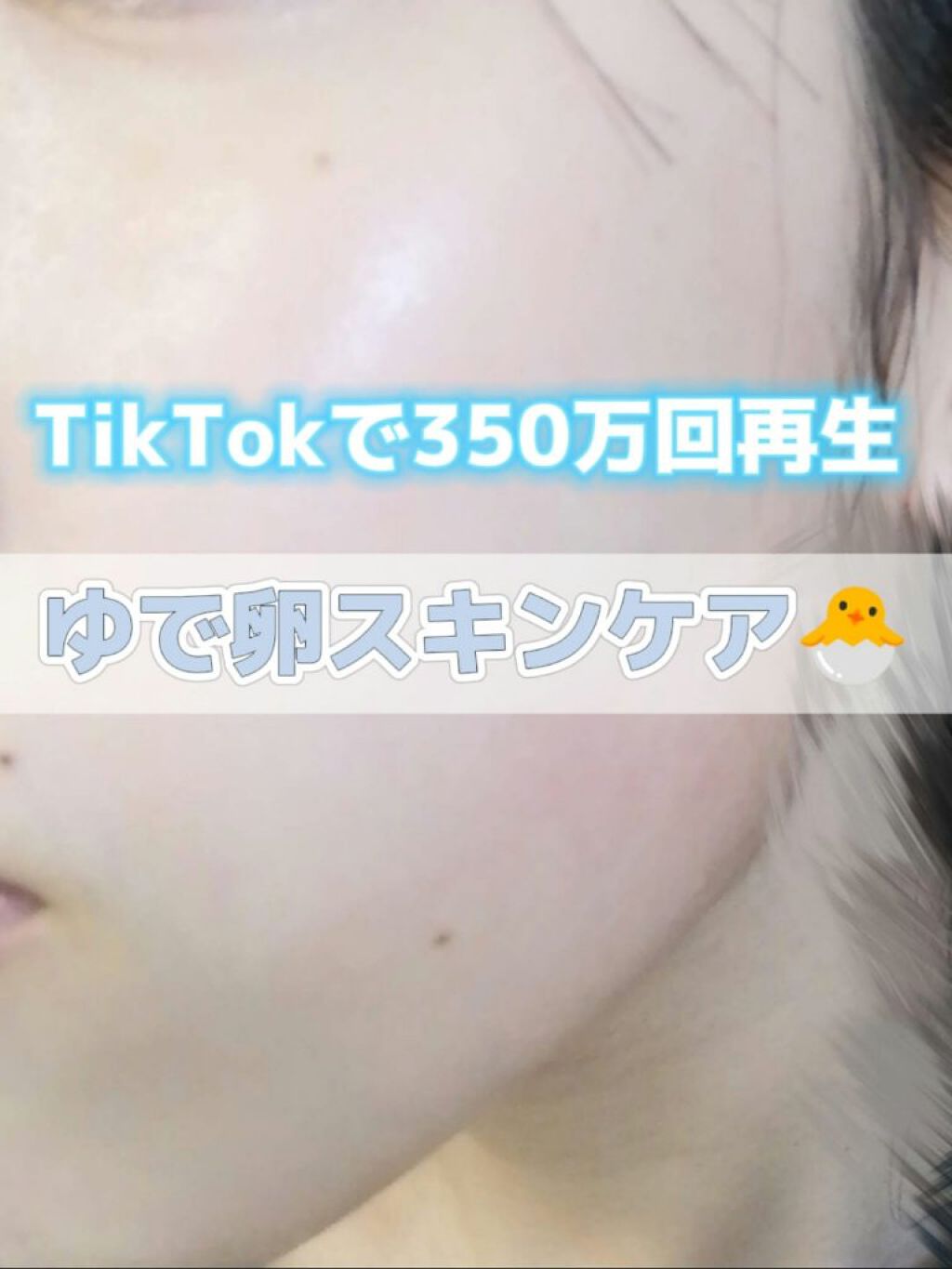 白潤プレミアム薬用浸透美白化粧水/肌ラボ/化粧水を使ったクチコミ（1枚目）