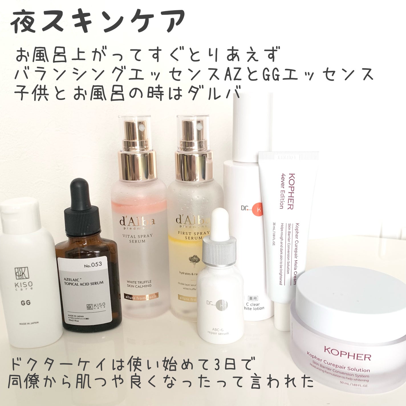 浸透湿潤セラミド10%★ナノエマルジョン/TOUT VERT/乳液を使ったクチコミ(4枚目)