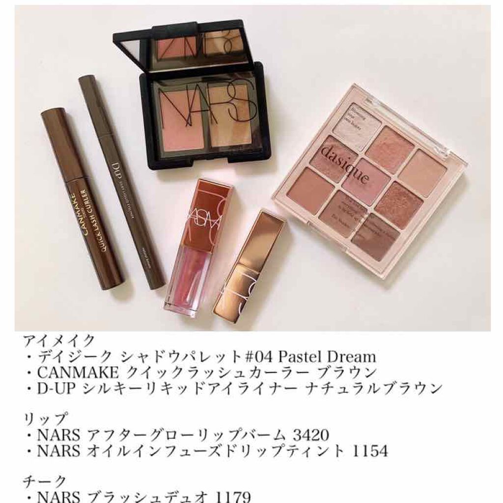 オイルインフューズド リップティント/NARS/リップティントを使ったクチコミ（2枚目）