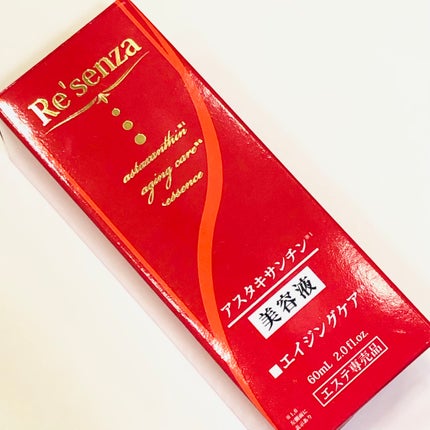 アスタキサンチン エイジングケア エッセンス/Re'senza/美容液を使ったクチコミ(2枚目)