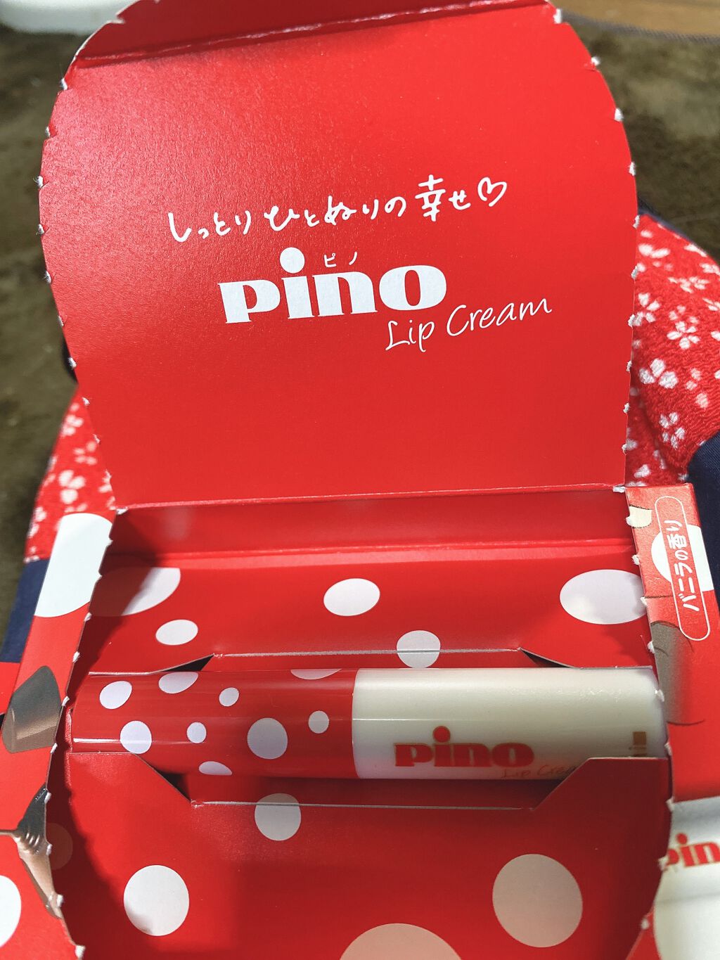 メンタームリップピノ アーモンド/メンターム/リップクリームを使ったクチコミ（2枚目）