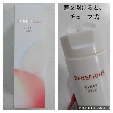 クリアミルク/BENEFIQUE/洗顔フォームを使ったクチコミ（2枚目）