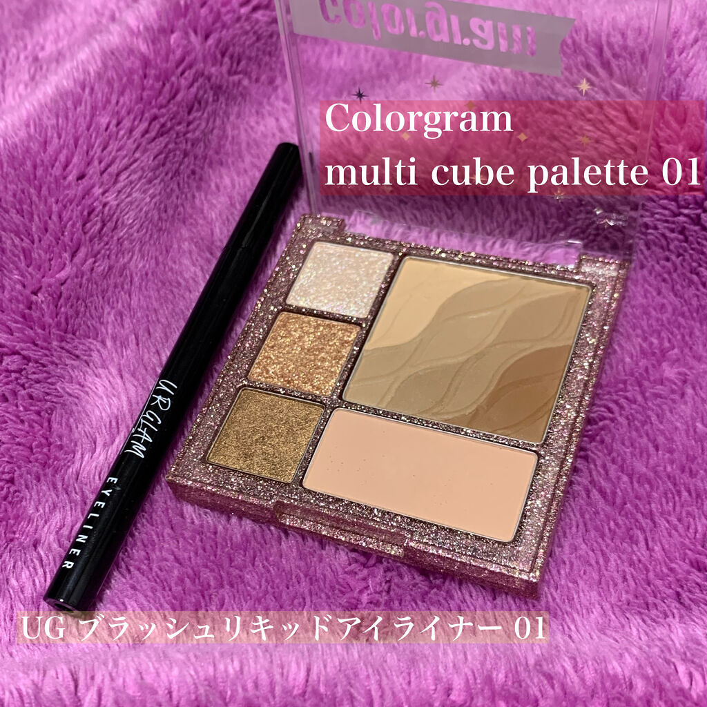 colorgram マルチキューブパレット/Colorgram/アイシャドウパレットを使ったクチコミ（2枚目）