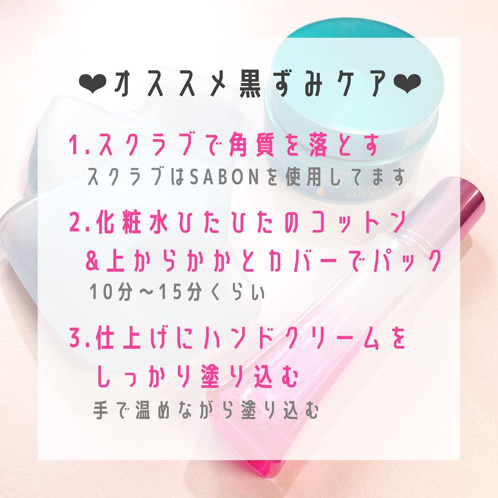 ハトムギ化粧水(ナチュリエ スキンコンディショナー R )/ナチュリエ/化粧水を使ったクチコミ（3枚目）