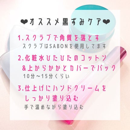 ããã ã®åç²§æ°Ž(ããã¥ãªãš ã¹ãã³ã³ã³ãã£ã·ã§ã㌠R )/ããã¥ãªãš/åç²§æ°Žã䜿ã£ãã¯ãã³ãïŒ3æç®ïŒ