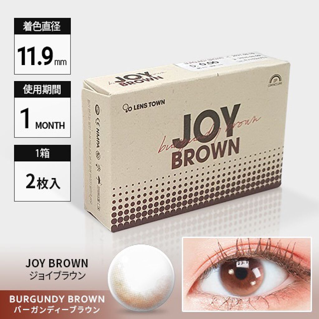 thepiel/THEPIEL/カラーコンタクトレンズを使ったクチコミ(5枚目)