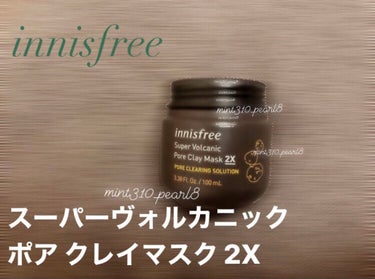 スーパーヴォルカニック　ポア　クレイマスク/innisfree/洗い流すパック・マスクを使ったクチコミ（2枚目）