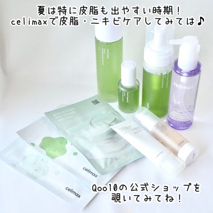 Noni Ampule/celimax/美容液を使ったクチコミ(6枚目)