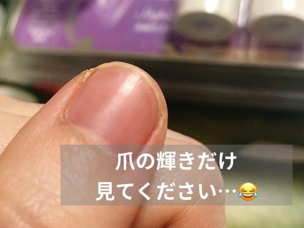 試してみた】艶ピカ すっぴんネイル/KOIZUMI | LIPS
